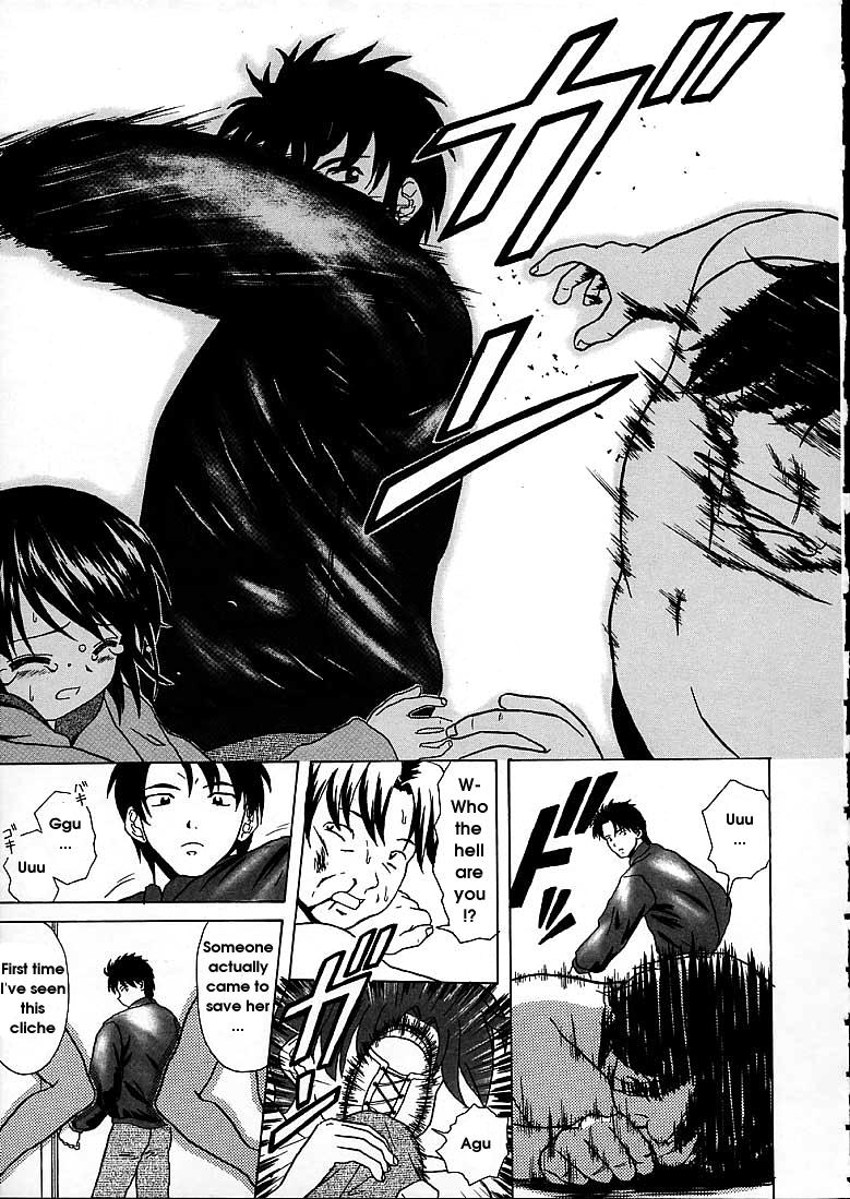 fuuga-miwaku-no-tobira-door-of-fascination-english