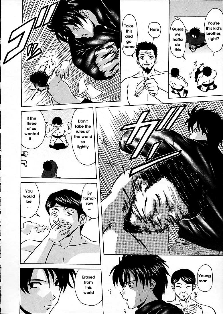 fuuga-miwaku-no-tobira-door-of-fascination-english