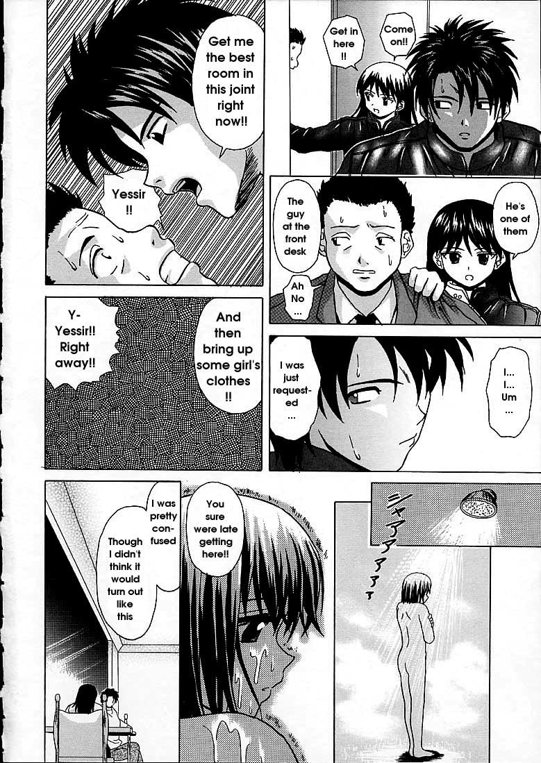 fuuga-miwaku-no-tobira-door-of-fascination-english