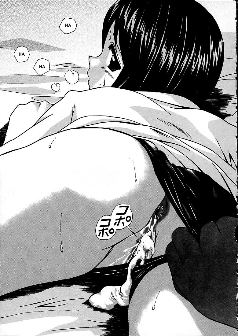 fuuga-miwaku-no-tobira-door-of-fascination-english