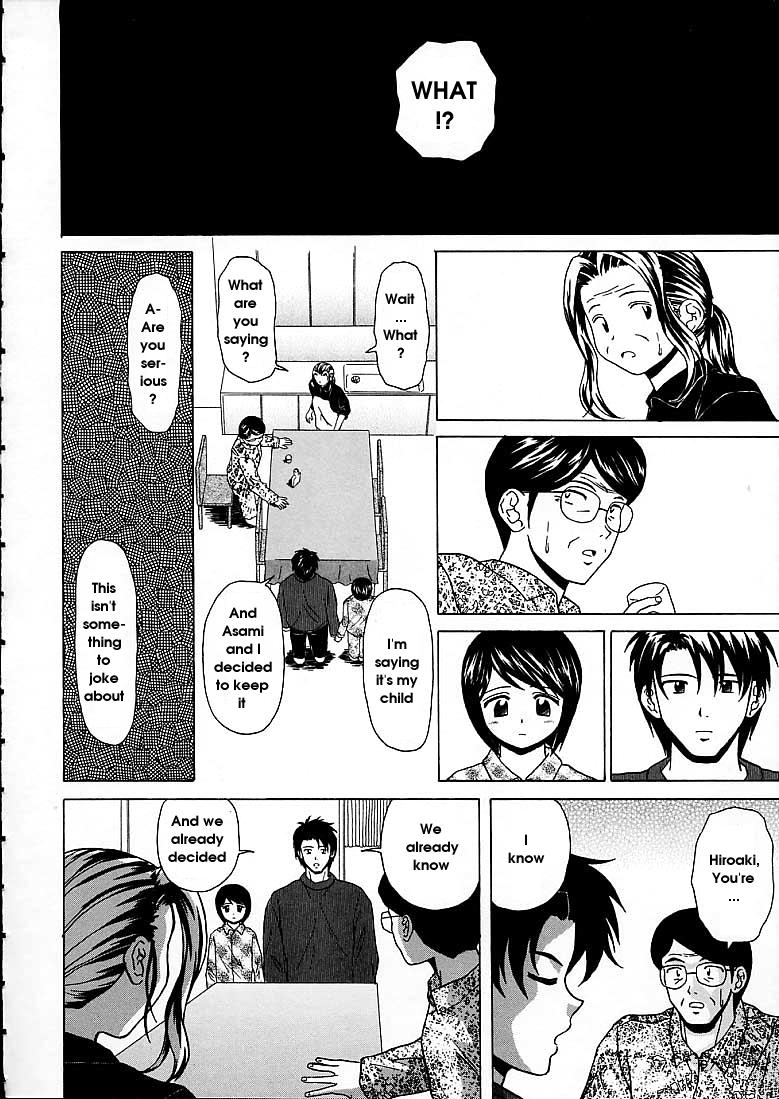 fuuga-miwaku-no-tobira-door-of-fascination-english