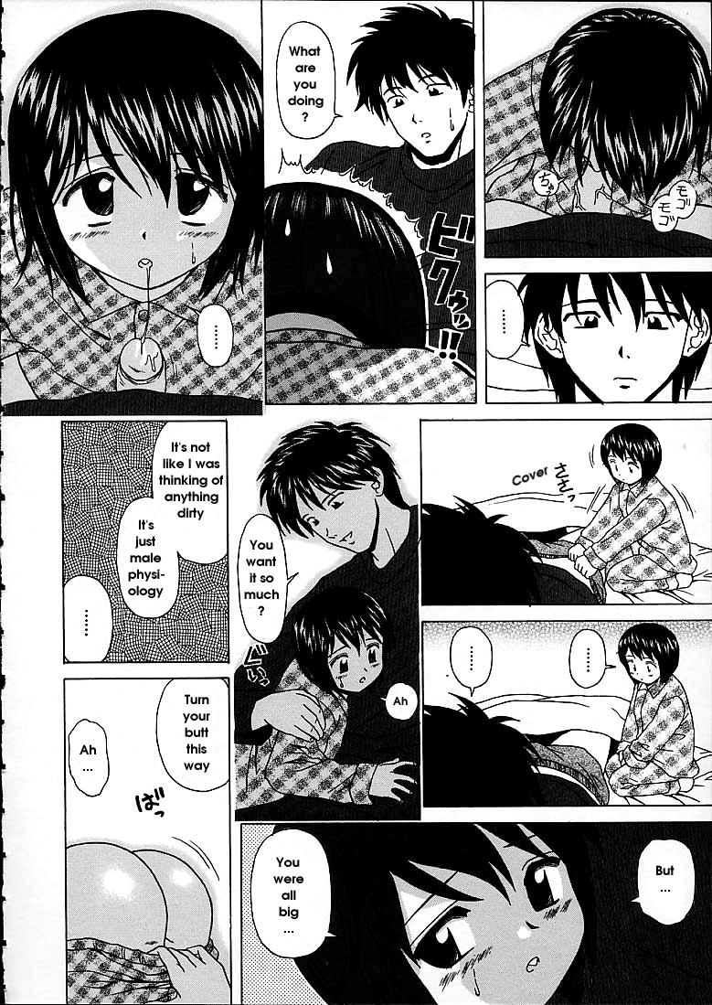 fuuga-miwaku-no-tobira-door-of-fascination-english