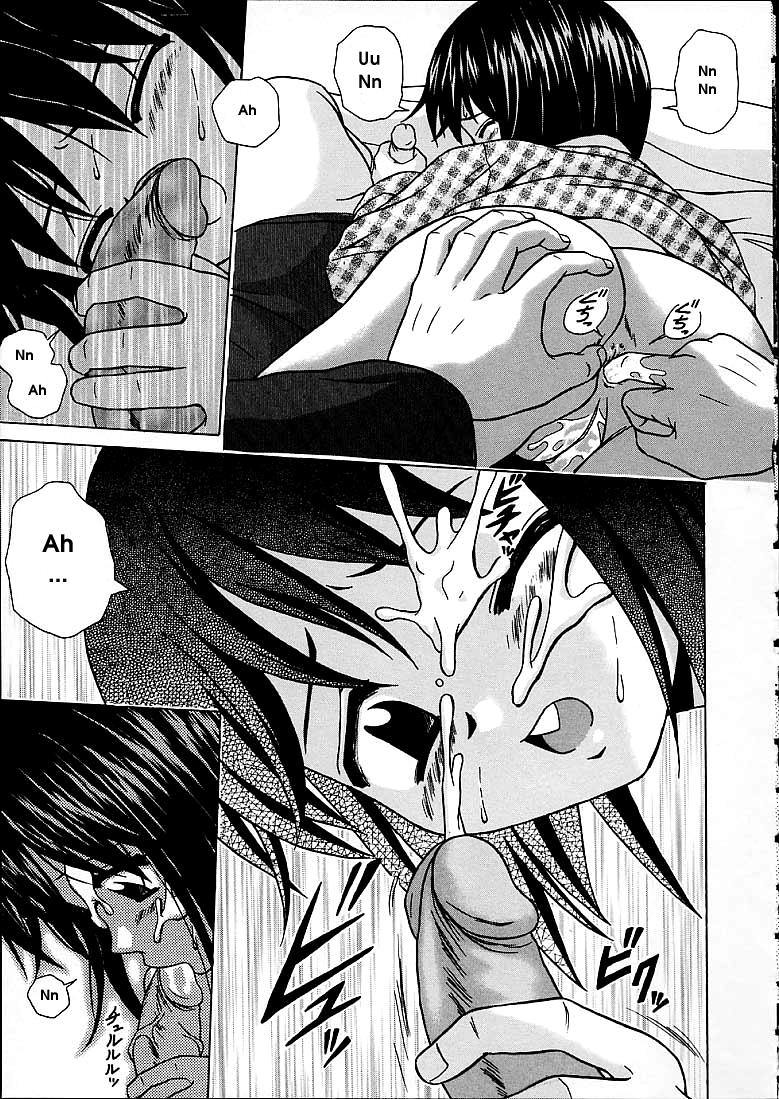 fuuga-miwaku-no-tobira-door-of-fascination-english