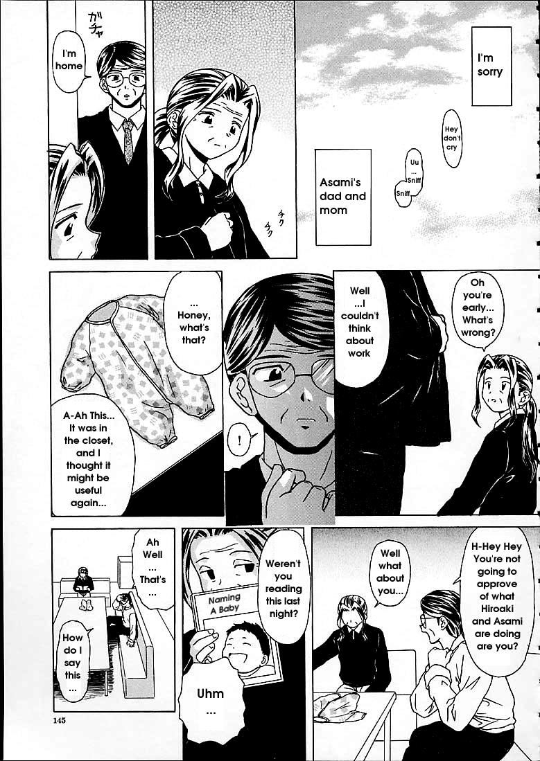 fuuga-miwaku-no-tobira-door-of-fascination-english