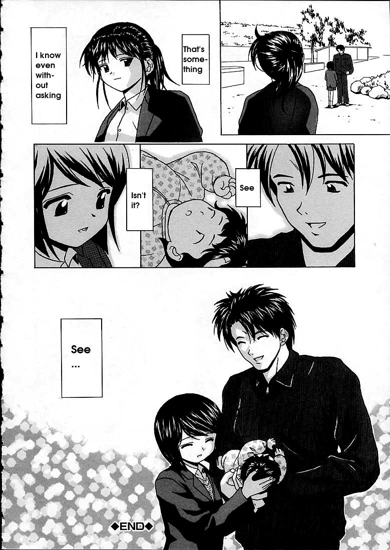 fuuga-miwaku-no-tobira-door-of-fascination-english