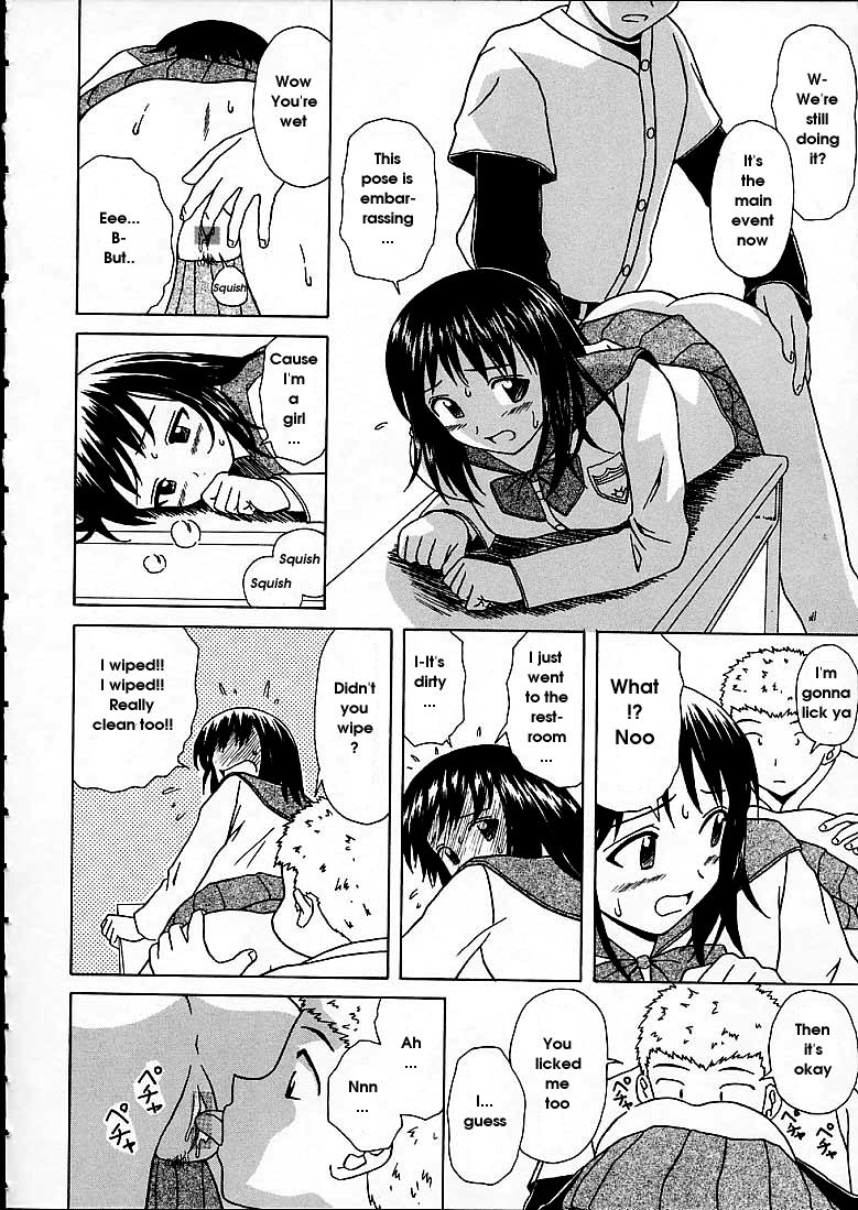 fuuga-miwaku-no-tobira-door-of-fascination-english