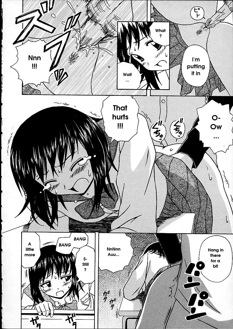 fuuga-miwaku-no-tobira-door-of-fascination-english