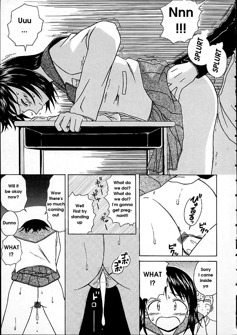 fuuga-miwaku-no-tobira-door-of-fascination-english