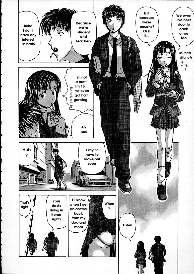 fuuga-miwaku-no-tobira-door-of-fascination-english