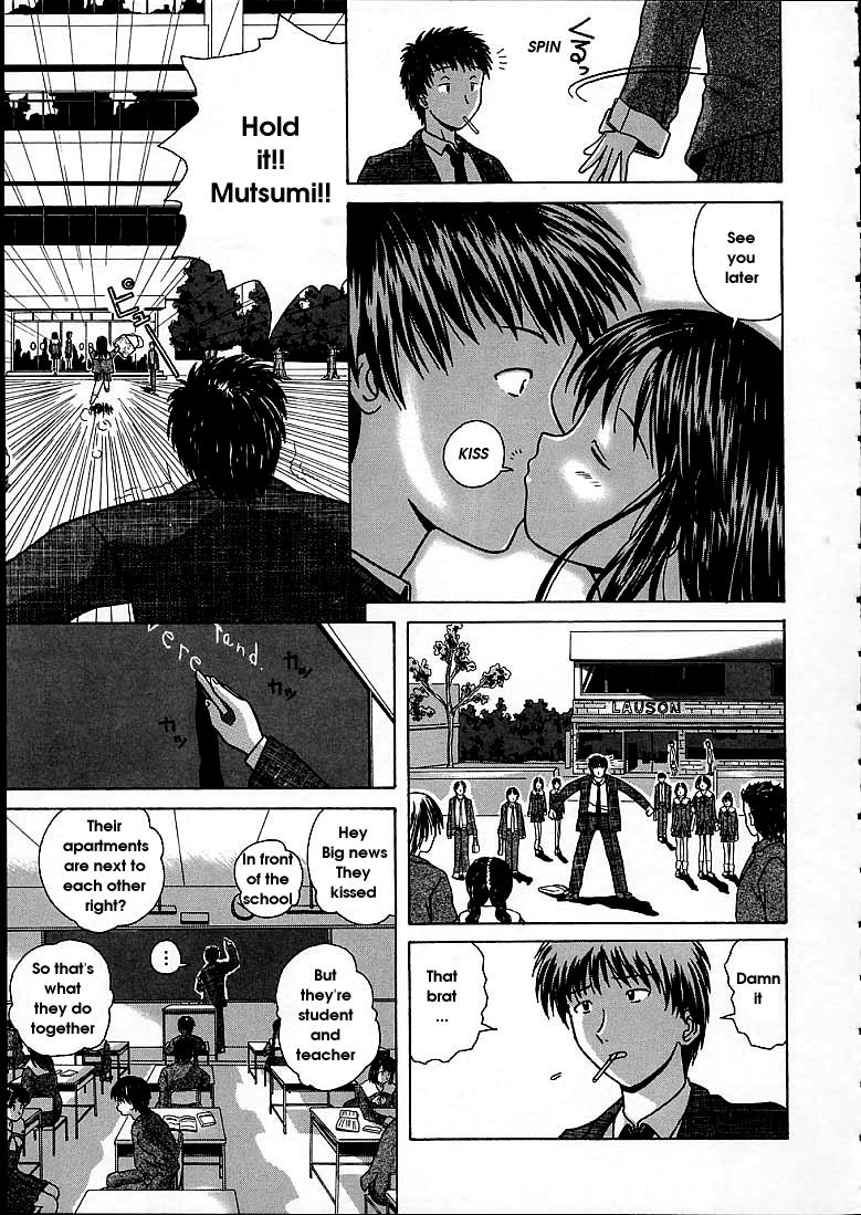 fuuga-miwaku-no-tobira-door-of-fascination-english