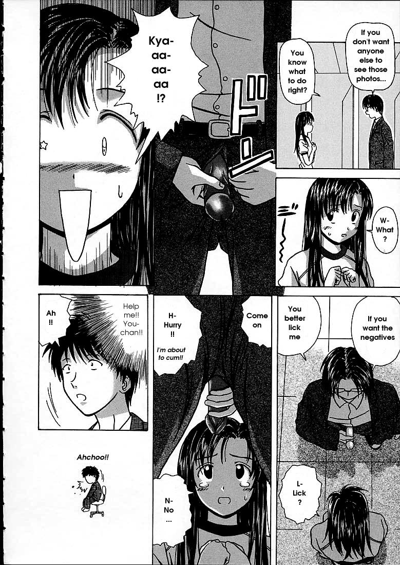 fuuga-miwaku-no-tobira-door-of-fascination-english