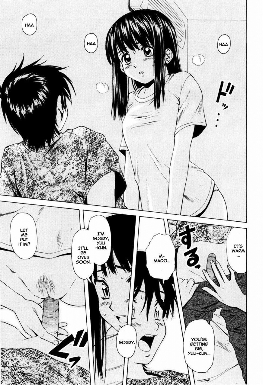 fuuga-otokonoko-onnanoko-boy-girl-english-decensored