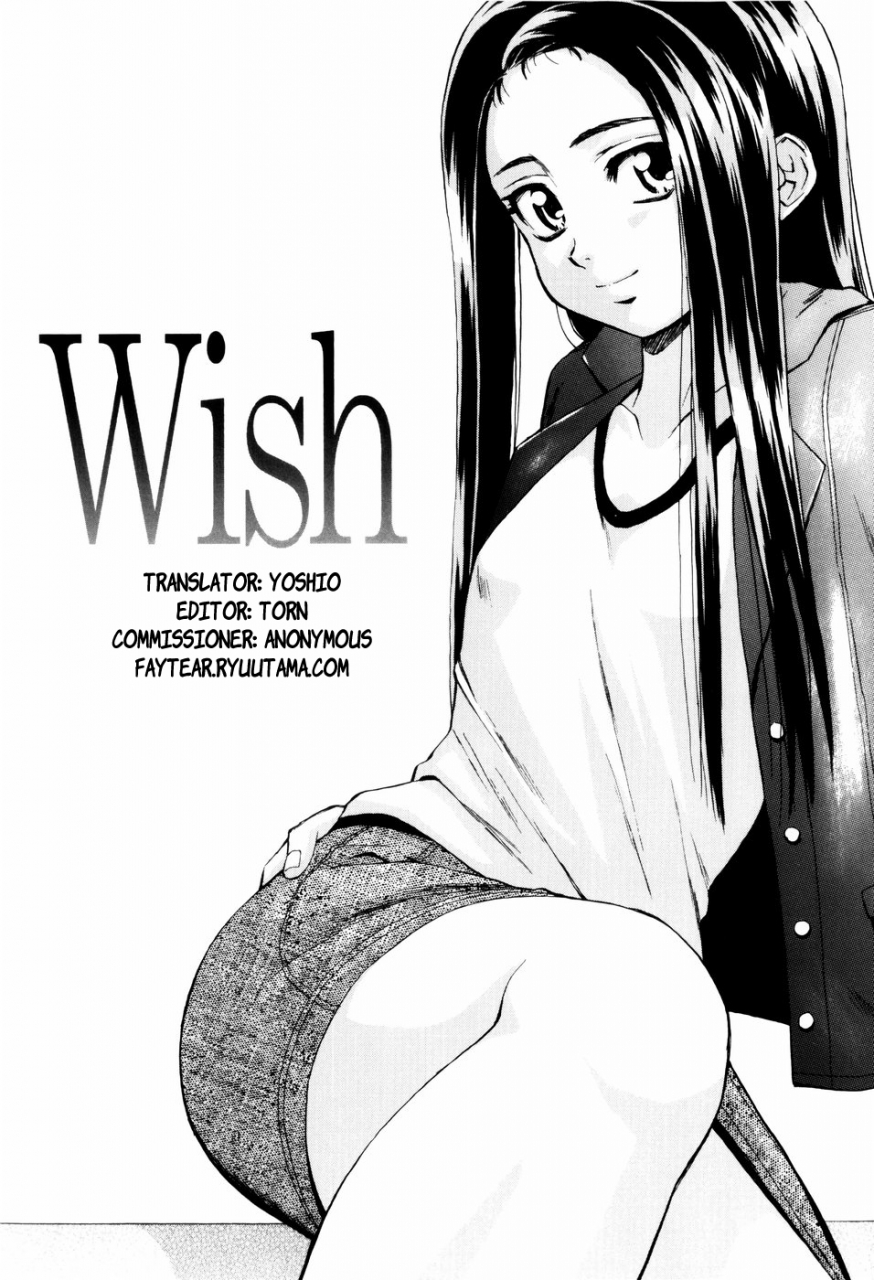 fuuga-otokonoko-onnanoko-boy-girl-english-decensored