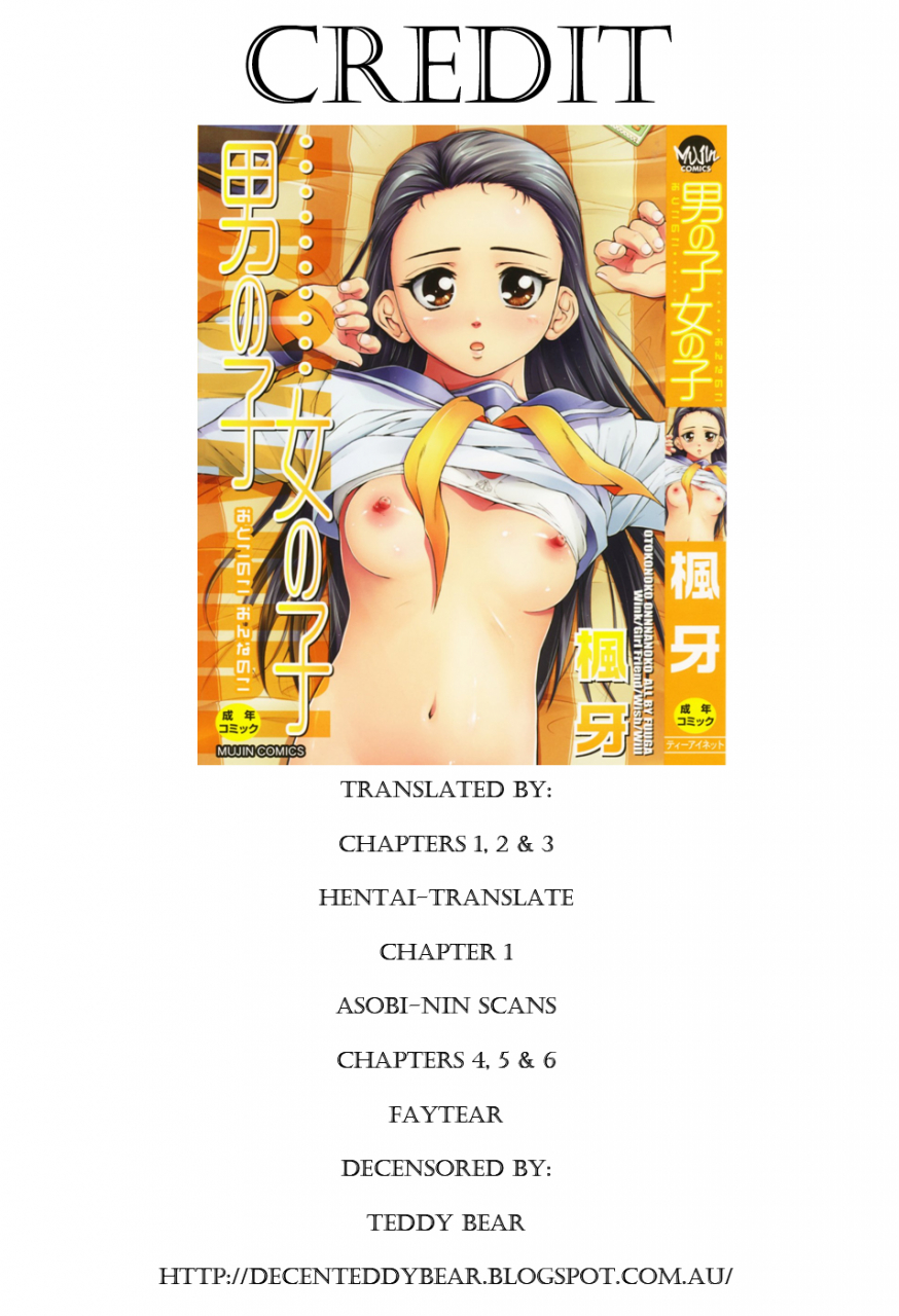 fuuga-otokonoko-onnanoko-boy-girl-english-decensored