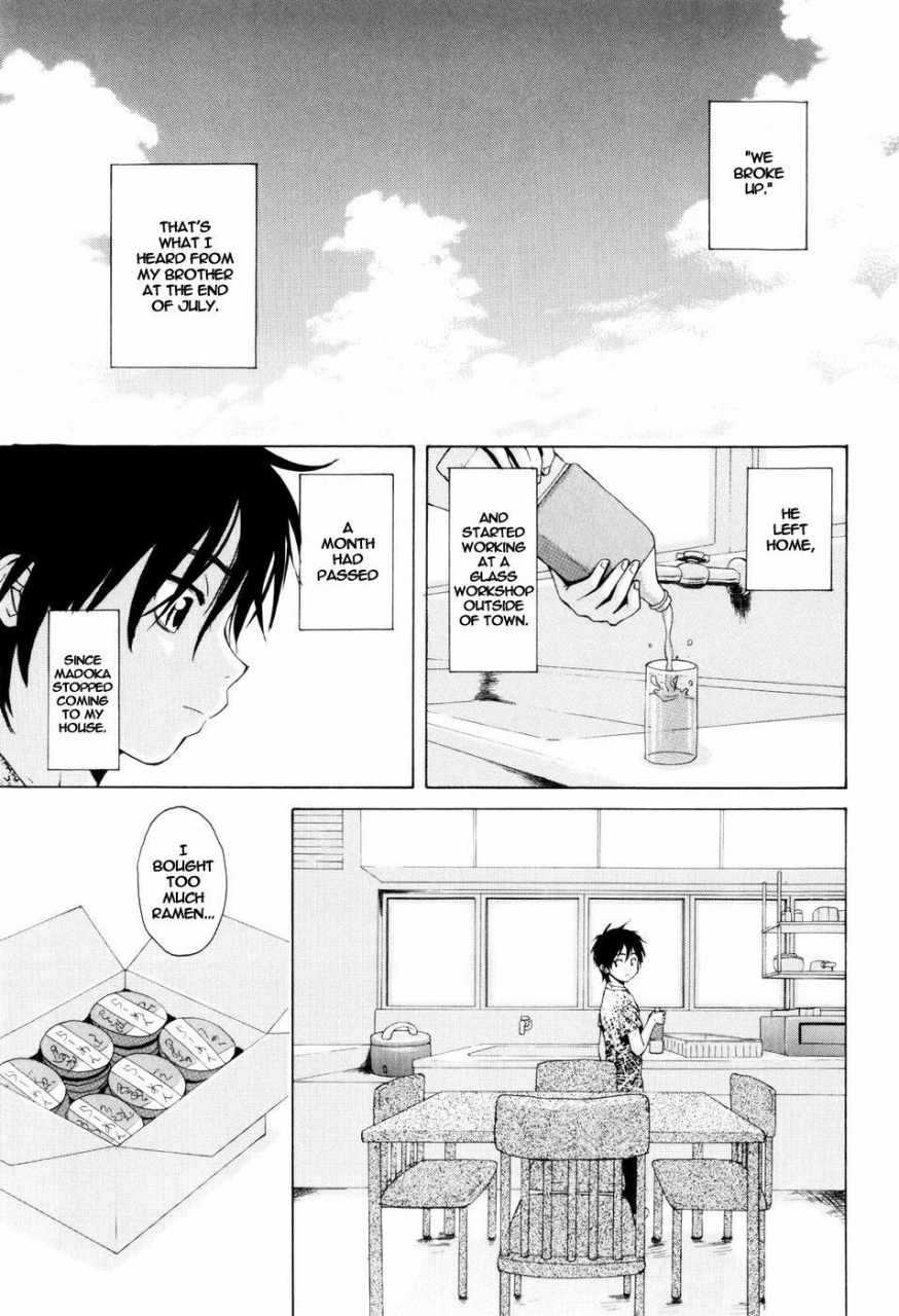 fuuga-otokonoko-onnanoko-english