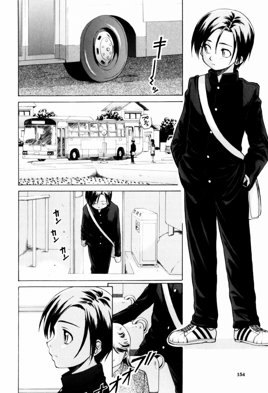 fuuga-otokonoko-onnanoko-english