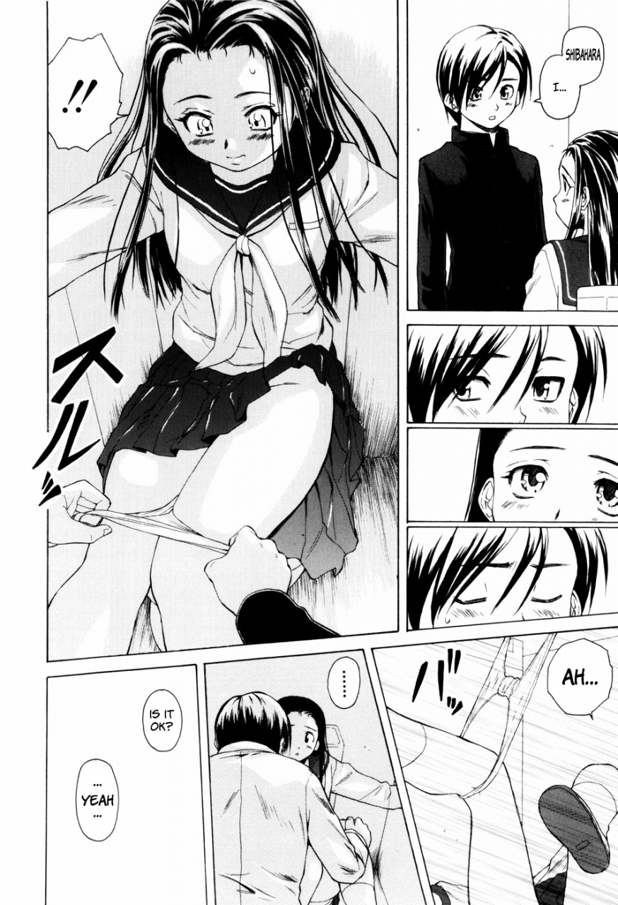 fuuga-otokonoko-onnanoko-english