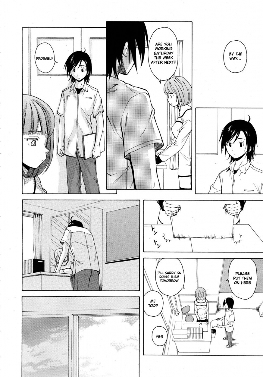 fuuga-sensei-wo-mitekudasai-sense-of-values-of-wine-english-faytear-world-three-decensored