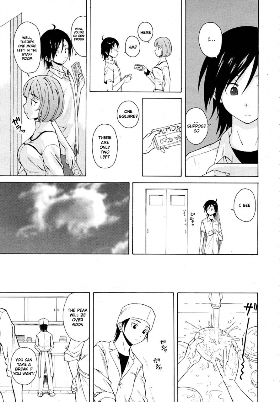 fuuga-sensei-wo-mitekudasai-sense-of-values-of-wine-english-faytear-world-three-decensored