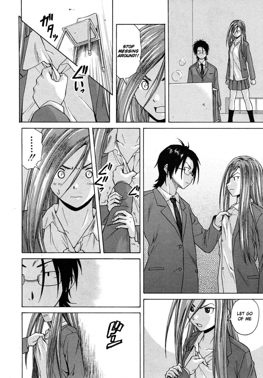 fuuga-sensei-wo-mitekudasai-sense-of-values-of-wine-english-faytear-world-three-decensored