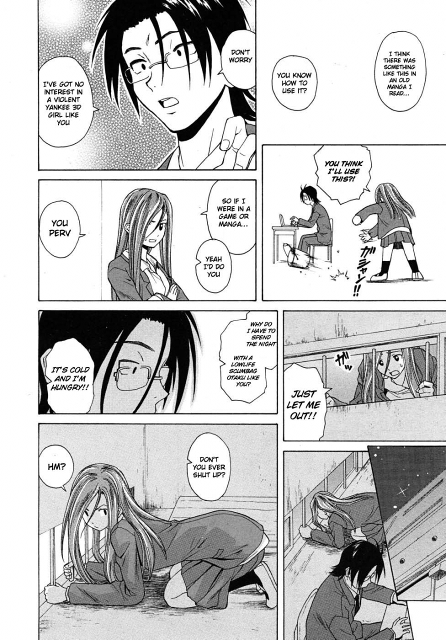 fuuga-sensei-wo-mitekudasai-sense-of-values-of-wine-english-faytear-world-three-decensored