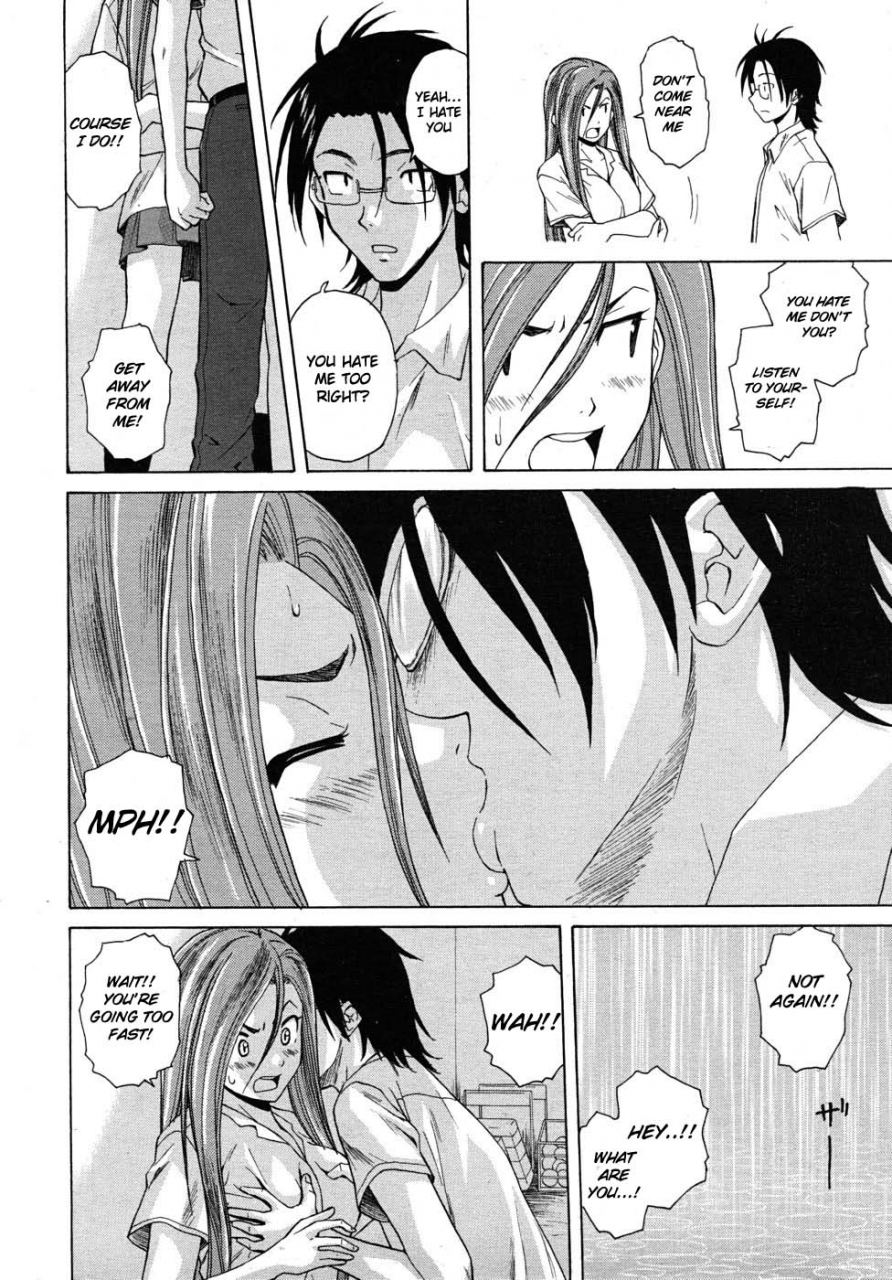 fuuga-sensei-wo-mitekudasai-sense-of-values-of-wine-english-faytear-world-three-decensored