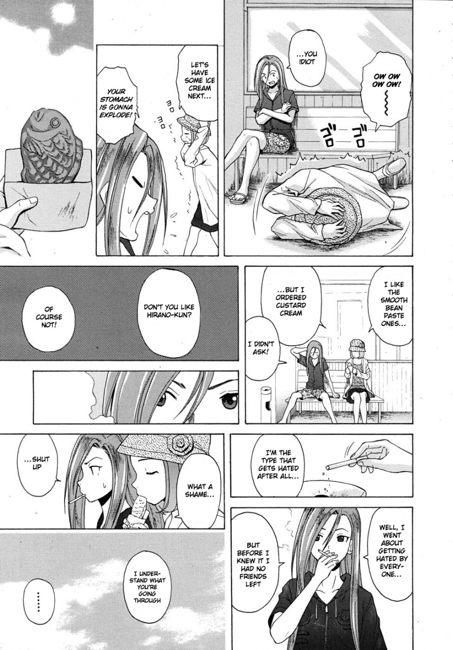 fuuga-sensei-wo-mitekudasai-sense-of-values-of-wine-english-faytear-world-three-decensored