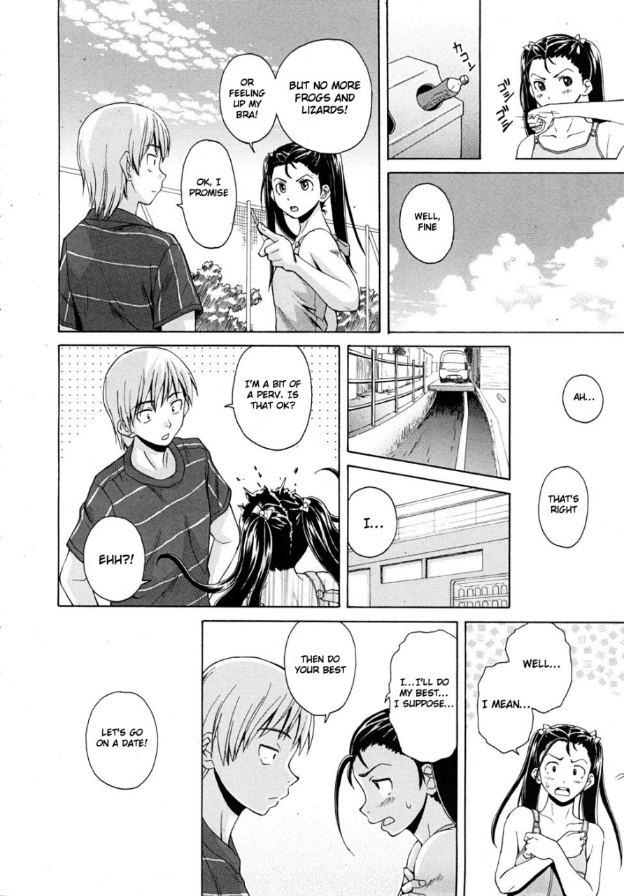 fuuga-sensei-wo-mitekudasai-sense-of-values-of-wine-english-faytear-world-three-decensored