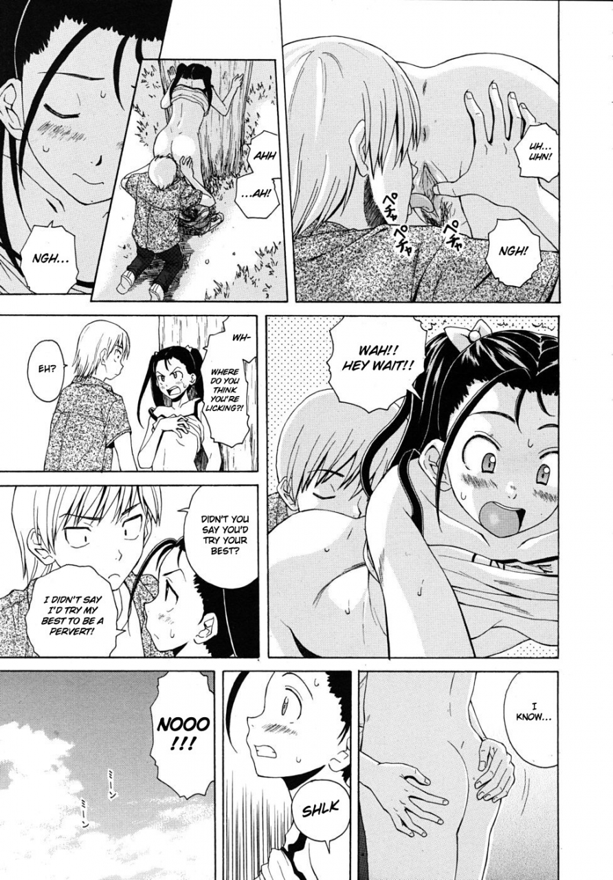 fuuga-sensei-wo-mitekudasai-sense-of-values-of-wine-english-faytear-world-three-decensored