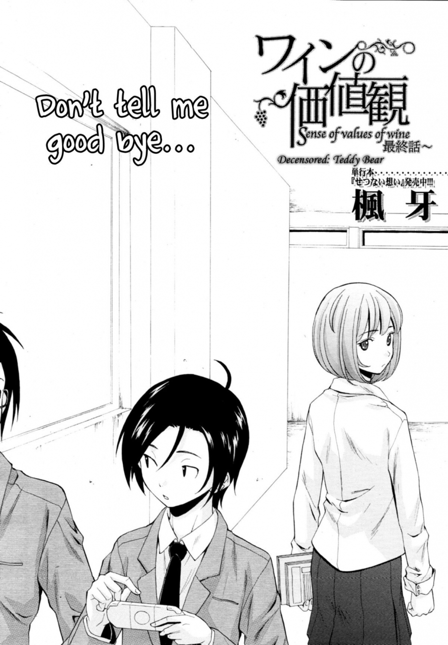 fuuga-sensei-wo-mitekudasai-sense-of-values-of-wine-english-faytear-world-three-decensored