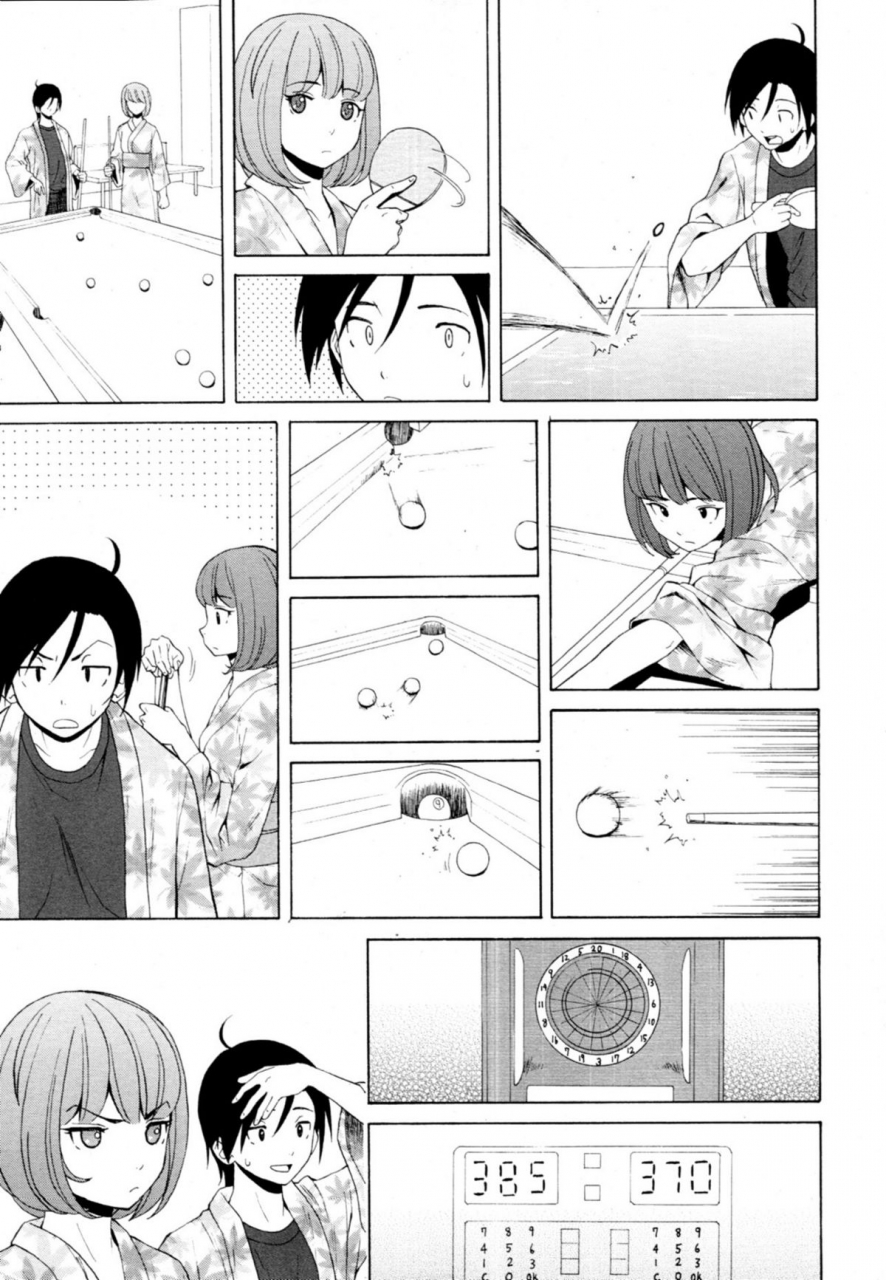 fuuga-sensei-wo-mitekudasai-sense-of-values-of-wine-english-faytear-world-three-decensored