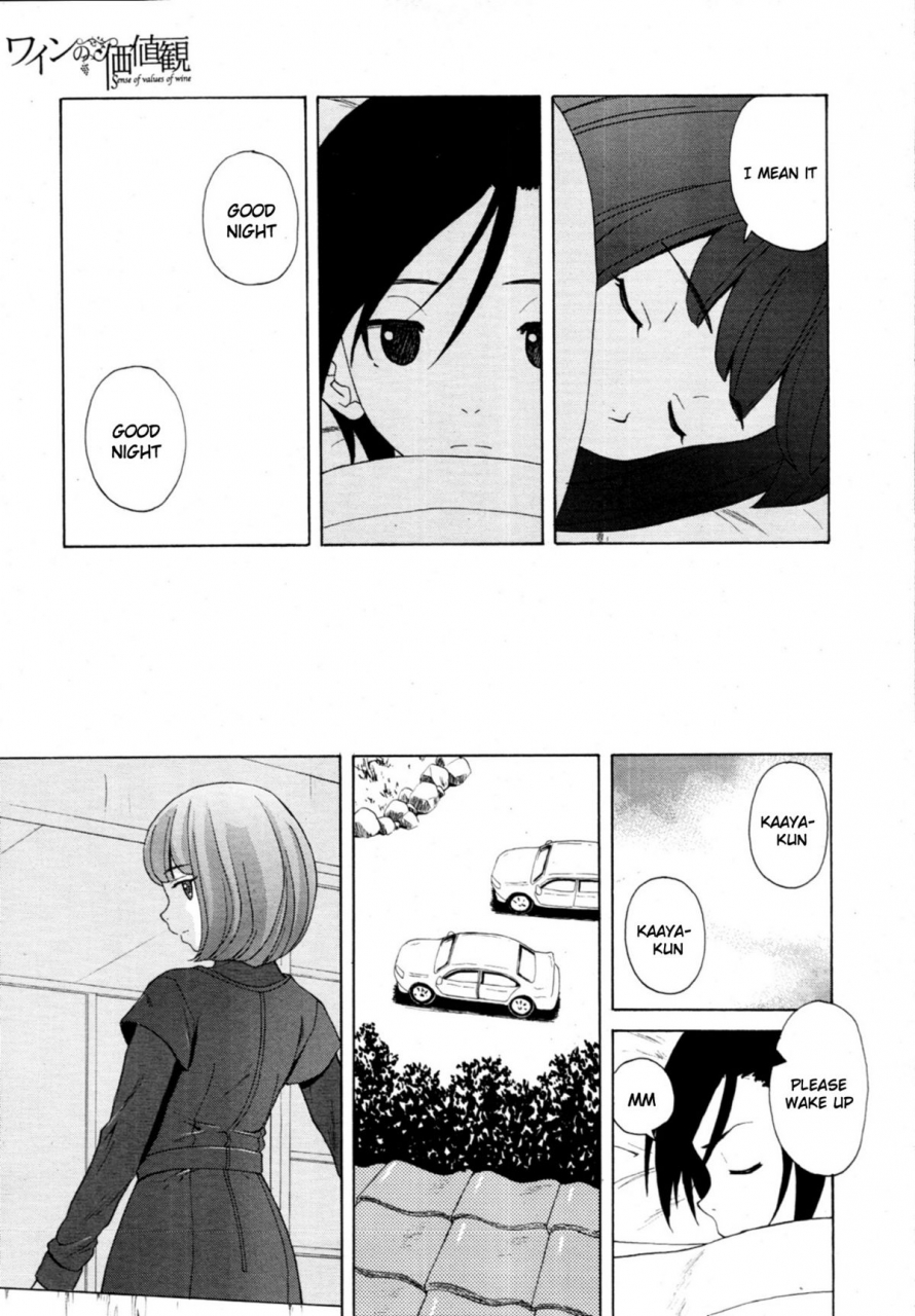 fuuga-sensei-wo-mitekudasai-sense-of-values-of-wine-english-faytear-world-three-decensored