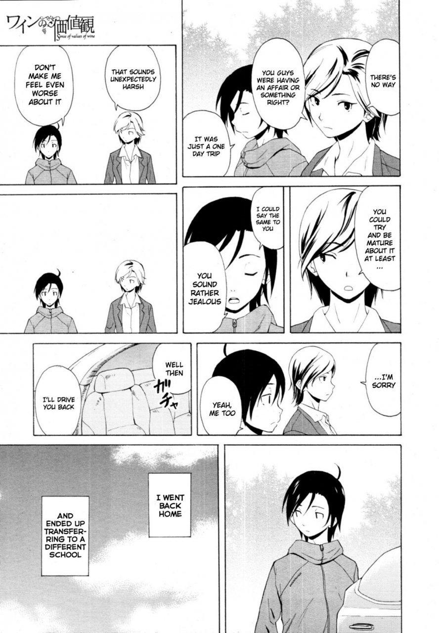 fuuga-sensei-wo-mitekudasai-sense-of-values-of-wine-english-faytear-world-three-decensored