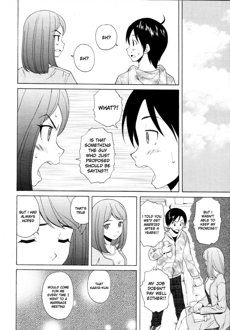 fuuga-sensei-wo-mitekudasai-sense-of-values-of-wine-english-faytear-world-three-decensored