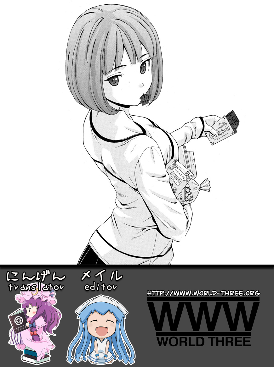 fuuga-sensei-wo-mitekudasai-sense-of-values-of-wine-english-faytear-world-three-decensored