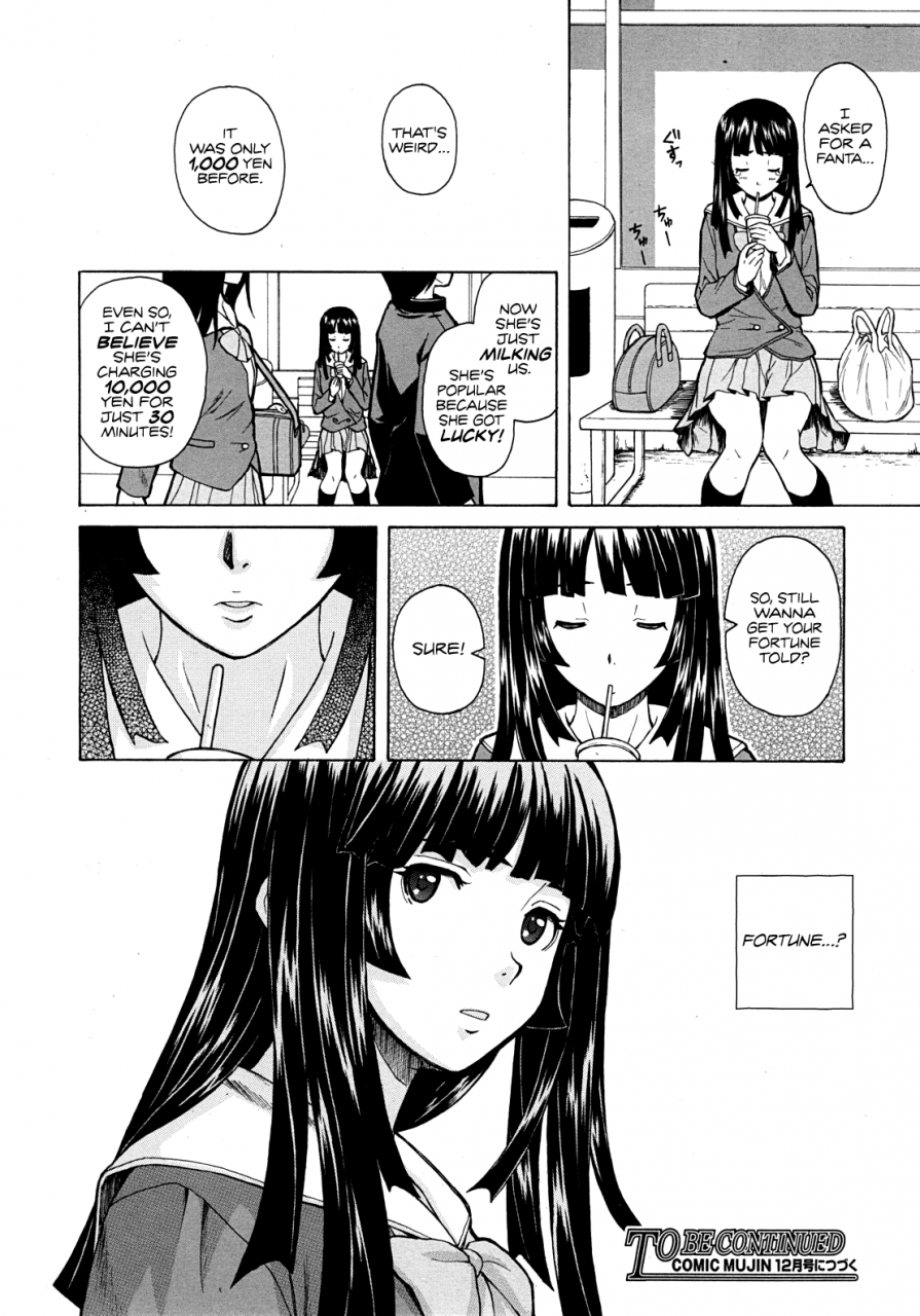 fuuga-shinda-watashi-no-monogatari-ch-1-2-english-wwwanon