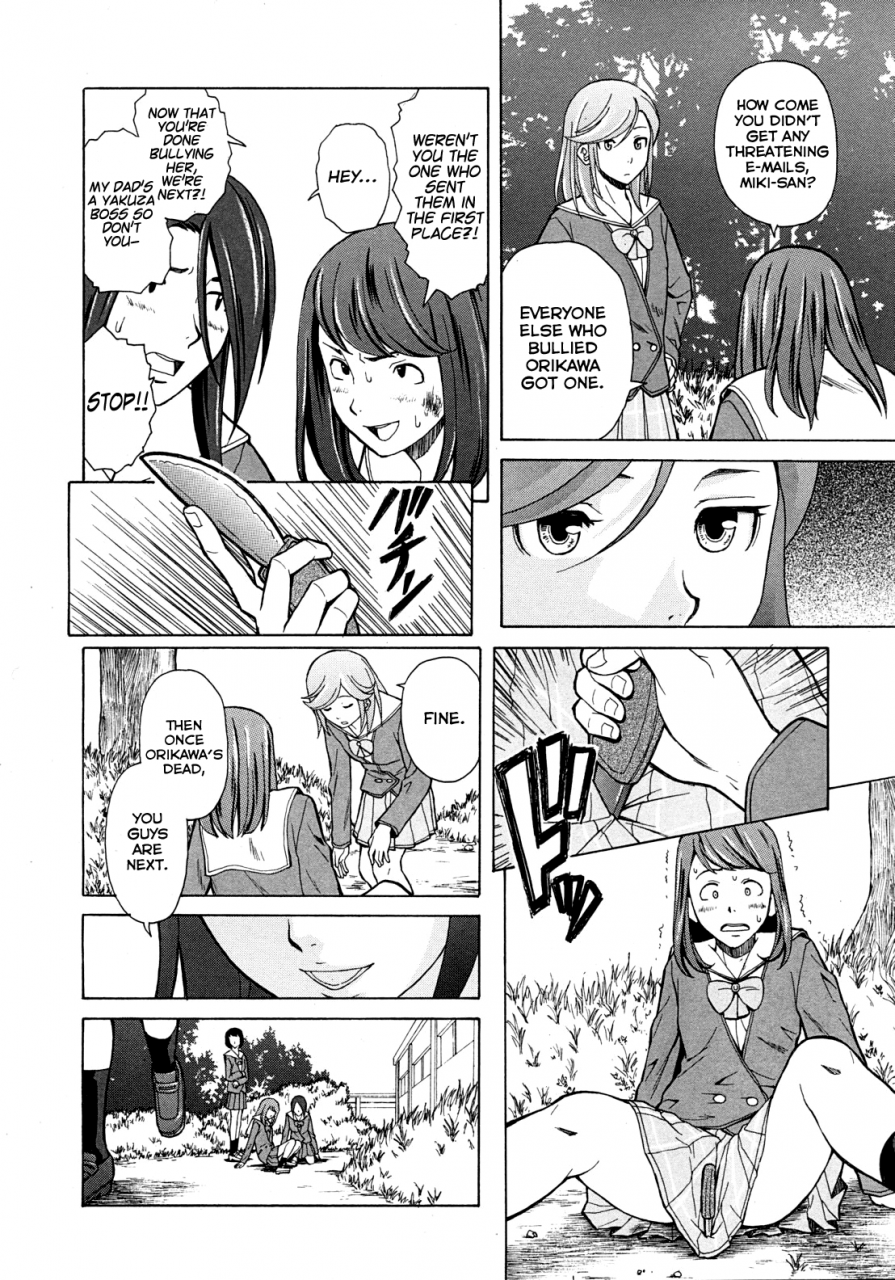 fuuga-shinda-watashi-no-monogatari-ch-1-2-english-wwwanon