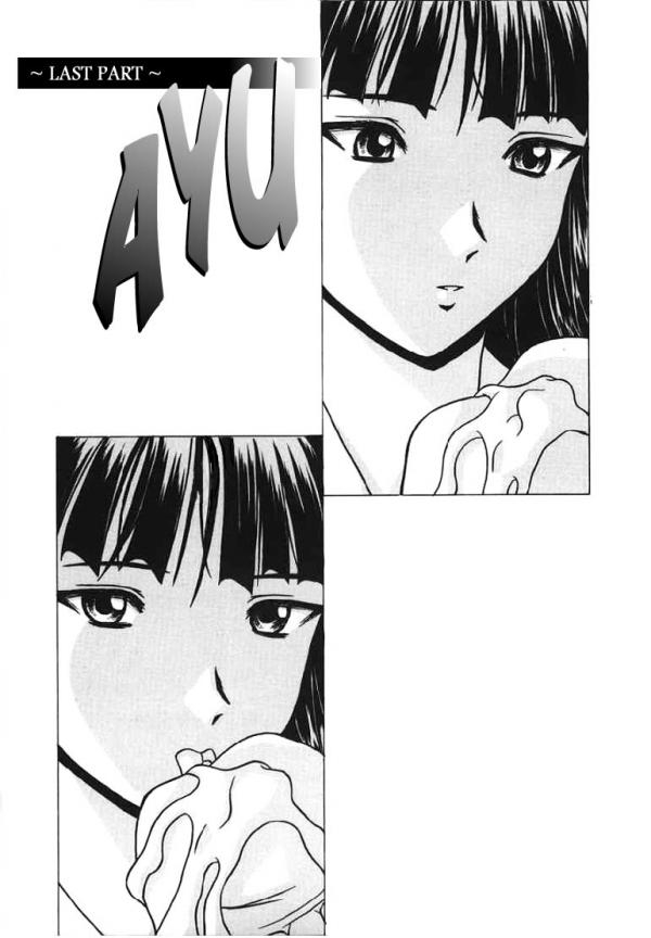 fuuga-yuuwaku-no-tobira-door-of-invitation-english-paizuri-team-sei-jin