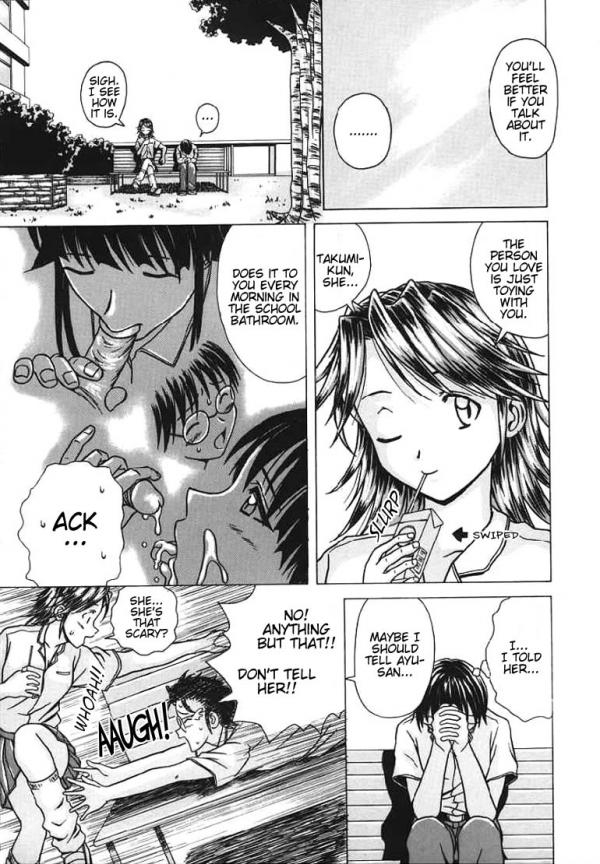 fuuga-yuuwaku-no-tobira-door-of-invitation-english-paizuri-team-sei-jin