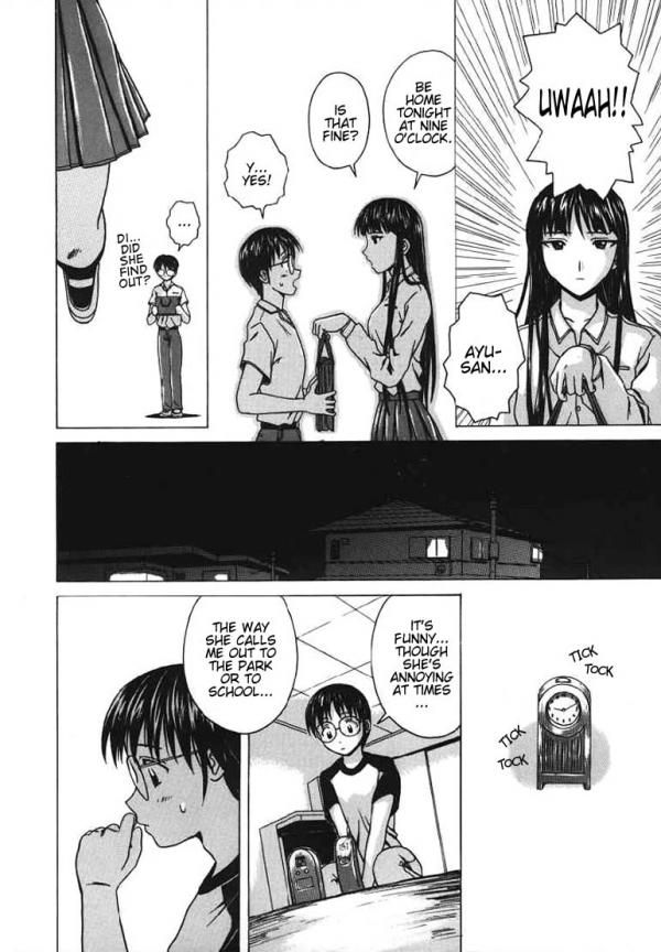 fuuga-yuuwaku-no-tobira-door-of-invitation-english-paizuri-team-sei-jin