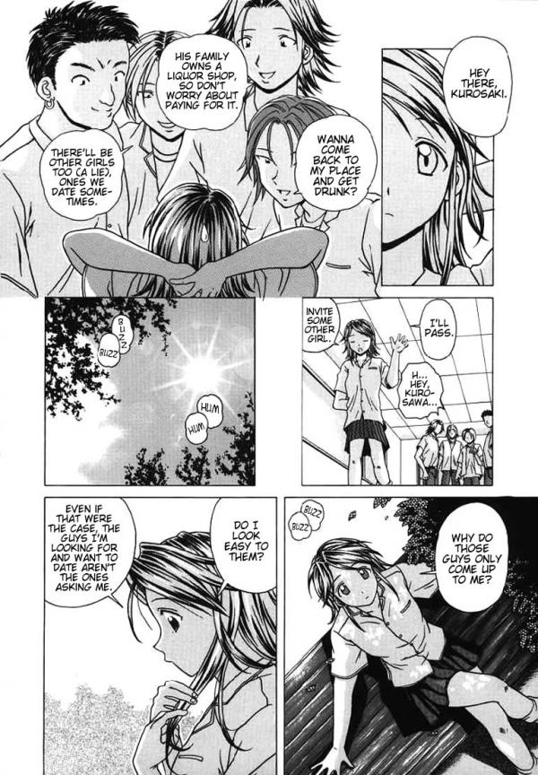 fuuga-yuuwaku-no-tobira-door-of-invitation-english-paizuri-team-sei-jin