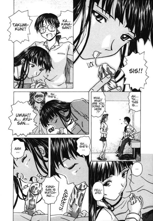 fuuga-yuuwaku-no-tobira-door-of-invitation-english-paizuri-team-sei-jin