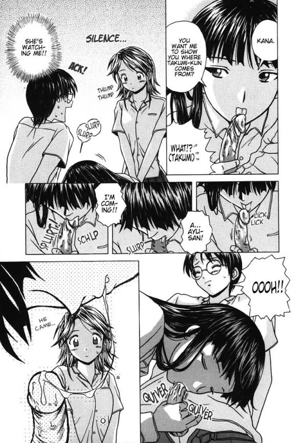 fuuga-yuuwaku-no-tobira-door-of-invitation-english-paizuri-team-sei-jin