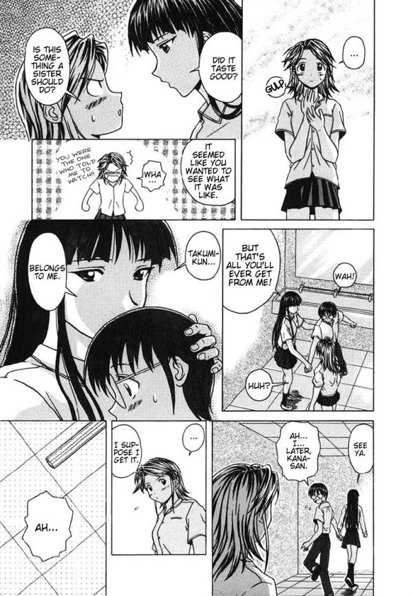 fuuga-yuuwaku-no-tobira-door-of-invitation-english-paizuri-team-sei-jin