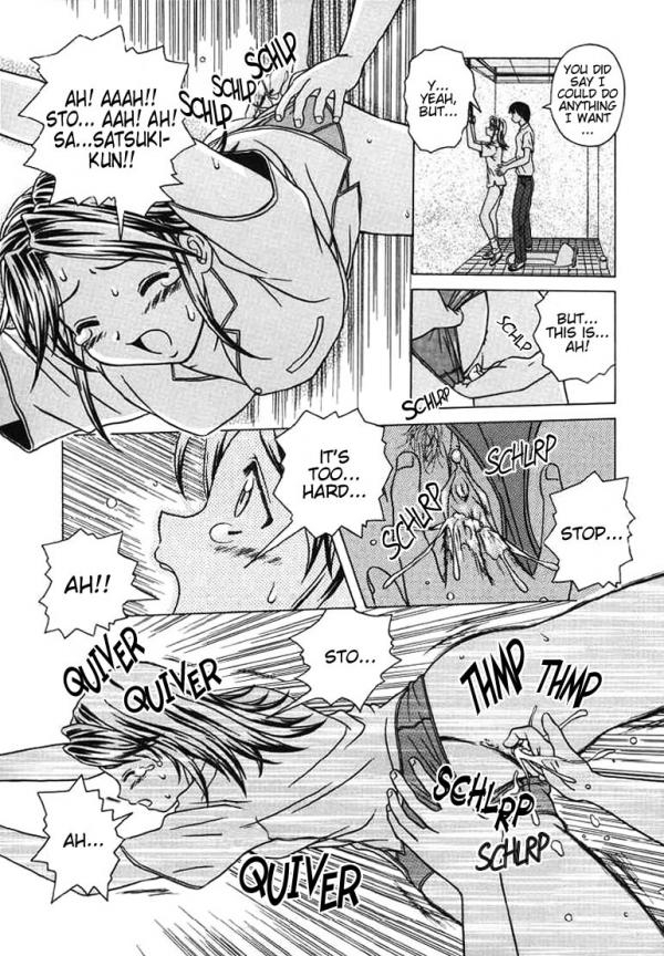 fuuga-yuuwaku-no-tobira-door-of-invitation-english-paizuri-team-sei-jin