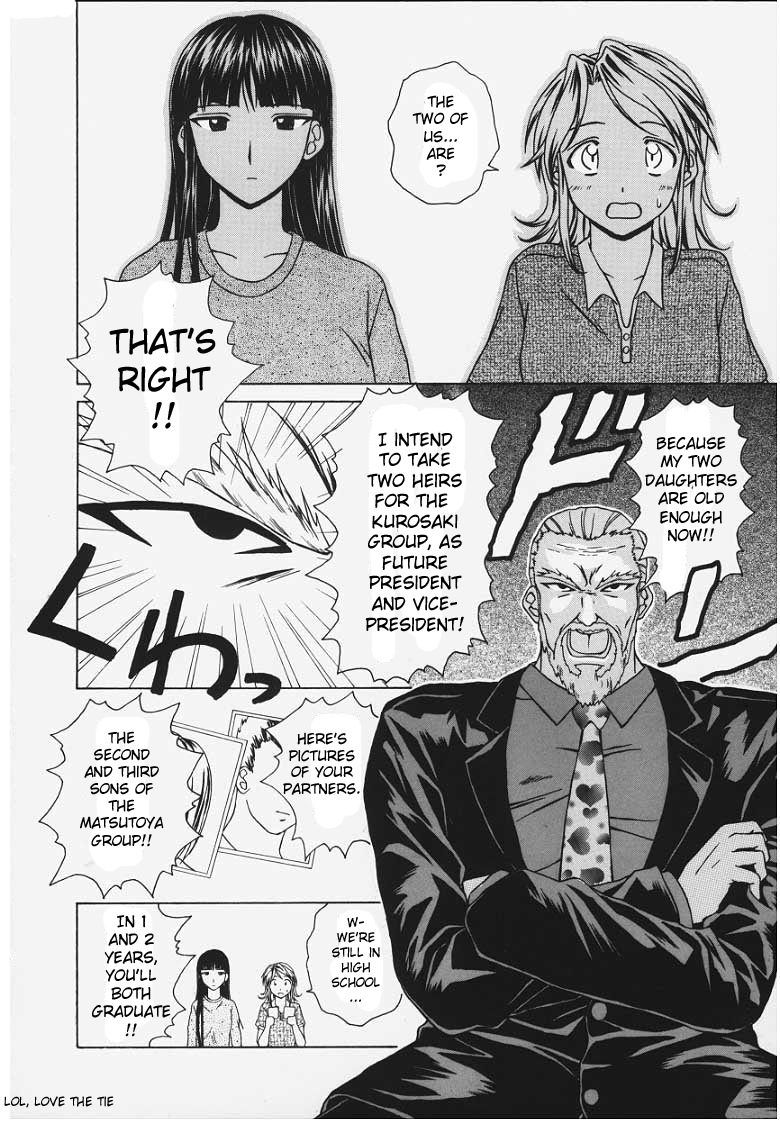 fuuga-yuuwaku-no-tobira-door-of-invitation-english-paizuri-team-sei-jin