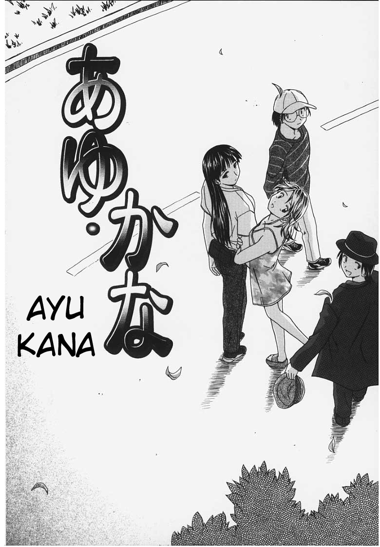 fuuga-yuuwaku-no-tobira-door-of-invitation-english-paizuri-team-sei-jin