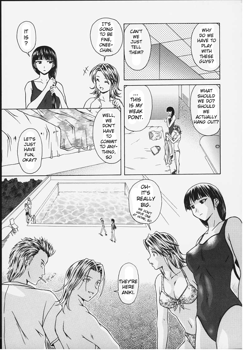 fuuga-yuuwaku-no-tobira-door-of-invitation-english-paizuri-team-sei-jin