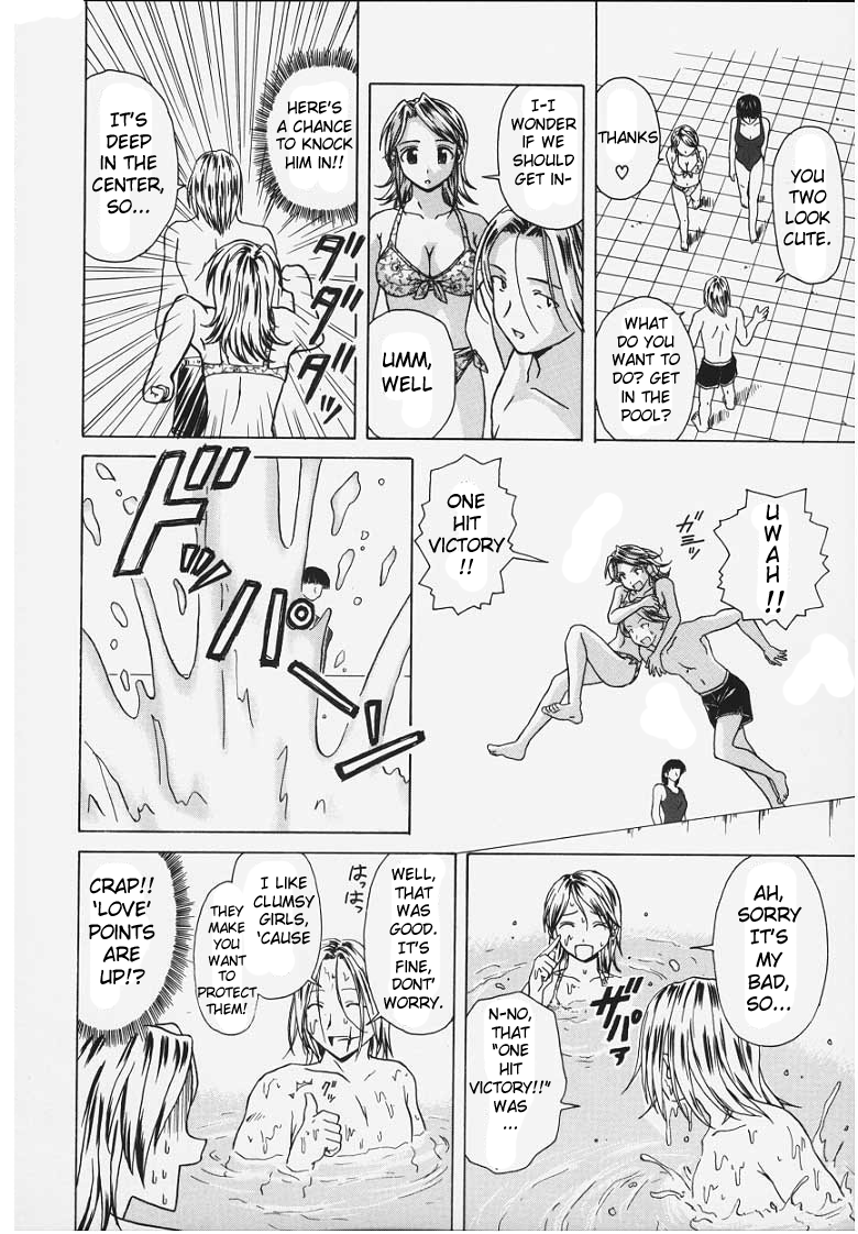 fuuga-yuuwaku-no-tobira-door-of-invitation-english-paizuri-team-sei-jin