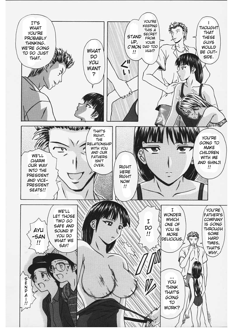 fuuga-yuuwaku-no-tobira-door-of-invitation-english-paizuri-team-sei-jin